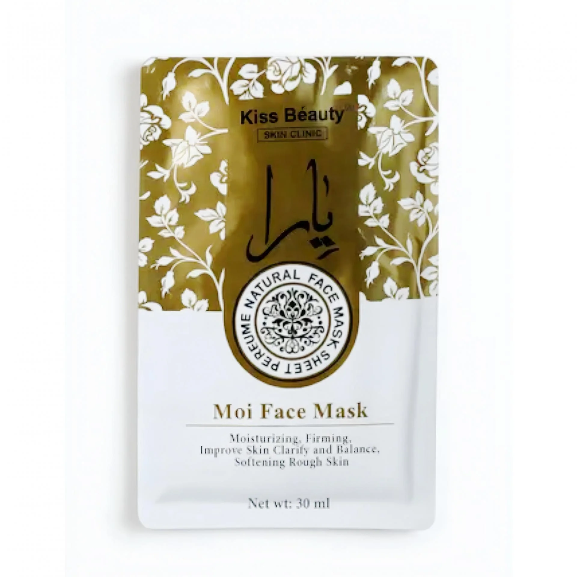 Mascarilla Facial Yara Moi | kiss Beauty - Image 2